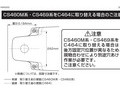 注意