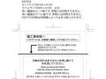 04C95A カットサイズW105×H150ラベルサイズW95×H1054-R2青...