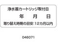 年月日