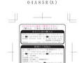 04A85R(A)