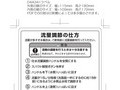 流量調節の仕方