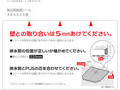 シールの大きさ：１２＊２０ｃｍ 製品用表面シール...