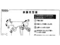 C:&yen;TORI&yen;WORK&yen;TIFF_PDF&yen;04820_______...