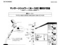 07370R_200204.pdf