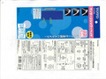 07621R_200805.pdf