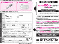 95821J1Y STF9 D06980-3 A