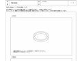 TH91003E