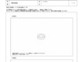 TH91054E