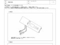 TH55103S