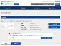 品番・商品名検索結果 | TOTO:COM-ET [コメット] 建築専門家向けサイト