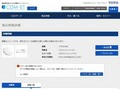 品番・商品名検索結果 | TOTO:COM-ET [コメット] 建築専門家向けサイト