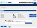 品番・商品名検索結果 | TOTO:COM-ET [コメット] 建築専門家向けサイト