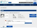品番・商品名検索結果 | TOTO:COM-ET [コメット] 建築専門家向けサイト
