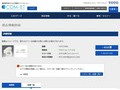 品番・商品名検索結果 | TOTO:COM-ET [コメット] 建築専門家向けサイト