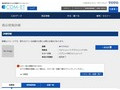 品番・商品名検索結果 | TOTO:COM-ET [コメット] 建築専門家向けサイト