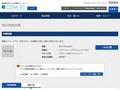 品番・商品名検索結果 | TOTO:COM-ET [コメット] 建築専門家向けサイト