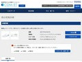 品番・商品名検索結果 | TOTO:COM-ET [コメット] 建築専門家向けサイト