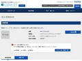 品番・商品名検索結果 | TOTO:COM-ET [コメット] 建築専門家向けサイト