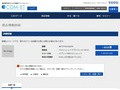 品番・商品名検索結果 | TOTO:COM-ET [コメット] 建築専門家向けサイト