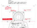 H0C005 W350×H600 青い破線はカット線です。実際には印...