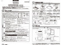 浴室換気暖房乾燥機(日本国内専用)安全上の注意同...