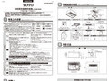 浴室換気暖房乾燥機(日本国内専用)同梱部品の確認...