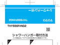 072491S（A）