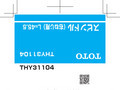 スピンドル（右ねじ用）L=45.5