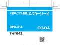 テーパーリン