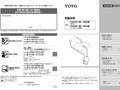 自動水栓