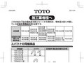 施工業者様へ