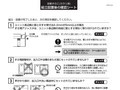 浴室すのこ(カラリ床) 組立設置後の確認シート EWP01...
