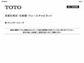 WN06693_200706.pdf