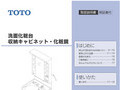 WN06679_200706.pdf