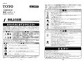 印刷_1113160014_0010000000C.tif (8 ページ)