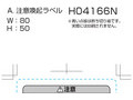 H04166N