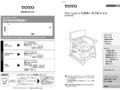 ウォームレット付ポータブルトイレ