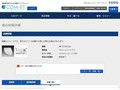 品番・商品名検索結果 | TOTO:COM-ET [コメット] 建築専門家向けサイト