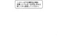 C:&yen;TORI&yen;WORK&yen;TIFF_PDF&yen;04501_______...
