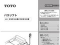 修理・取り扱いのご相談はまずお求めの取付店・販...
