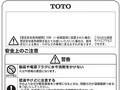 安全上のご注意お手入れに関するご注意警告