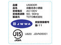 JQVN06001