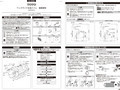 ベッドサイド水洗トイレ接続部材