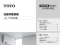 【印刷用】Top_Cover_F06577RN