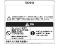 警告お手入れに関するお願い