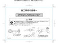 施工業者の皆様へ