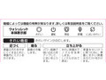 ウォシュレット本体表示部節電立ち上がるきれい機能座る