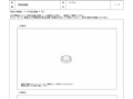 TH93089E