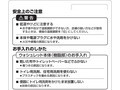 低温やけどに注意するの掃除を行う便器にトイレ用...