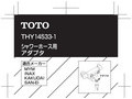 07322S（A）